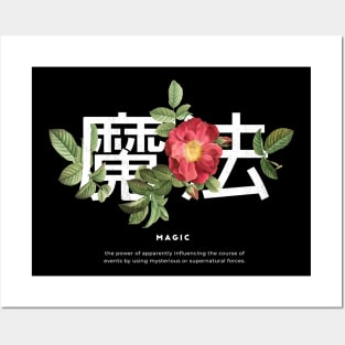 Japan Quote Posters and Art